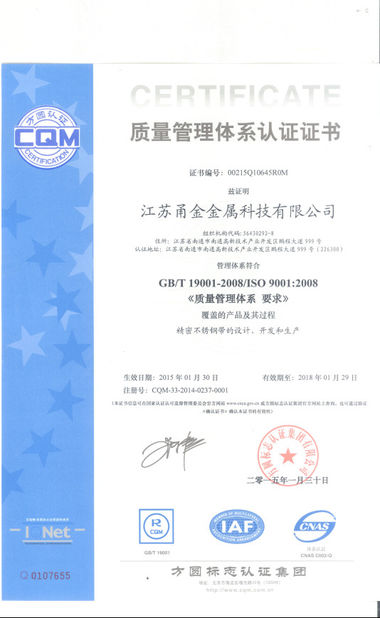 Κίνα Ningbo Juye Metal Technology co.,ltd Πιστοποιήσεις