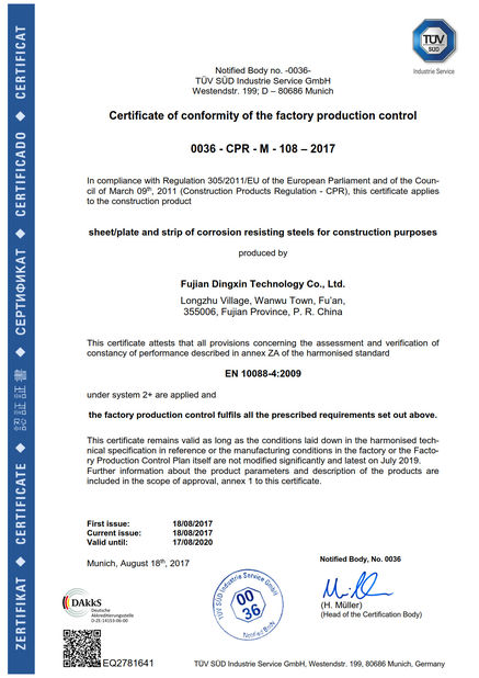 Κίνα Ningbo Juye Metal Technology co.,ltd Πιστοποιήσεις
